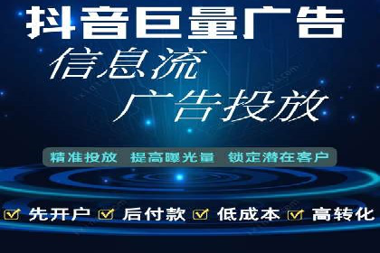 案例分享：信息流广告投放策略实战技巧