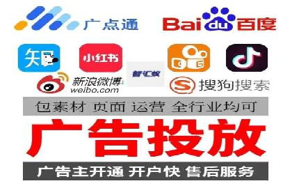 百度竞价推广托管全流程解析，轻松上手网络营销